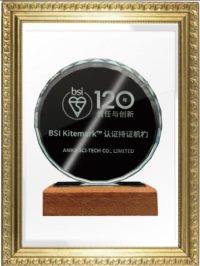 BSI Kitemark Approval
